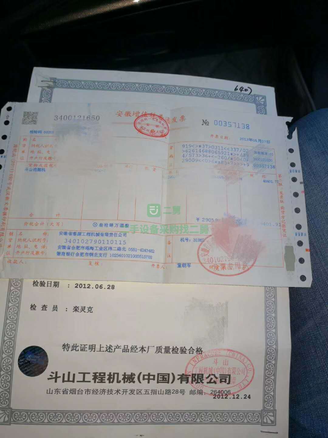工地一手斗山60-7，極品車況，低價急售，二手挖掘機
