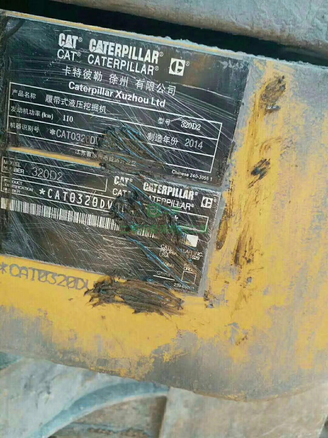 公司一手卡特320D2，工程結束，低價出售，二手挖掘機