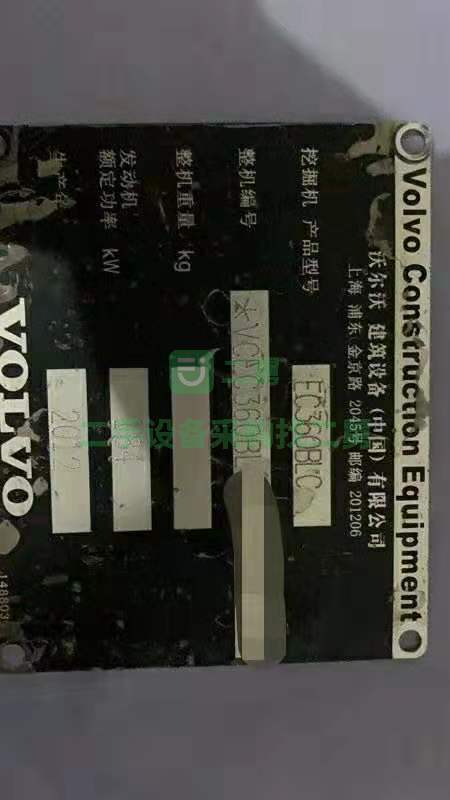工程結束，出售沃爾沃360一臺，物美價廉，二手挖掘機