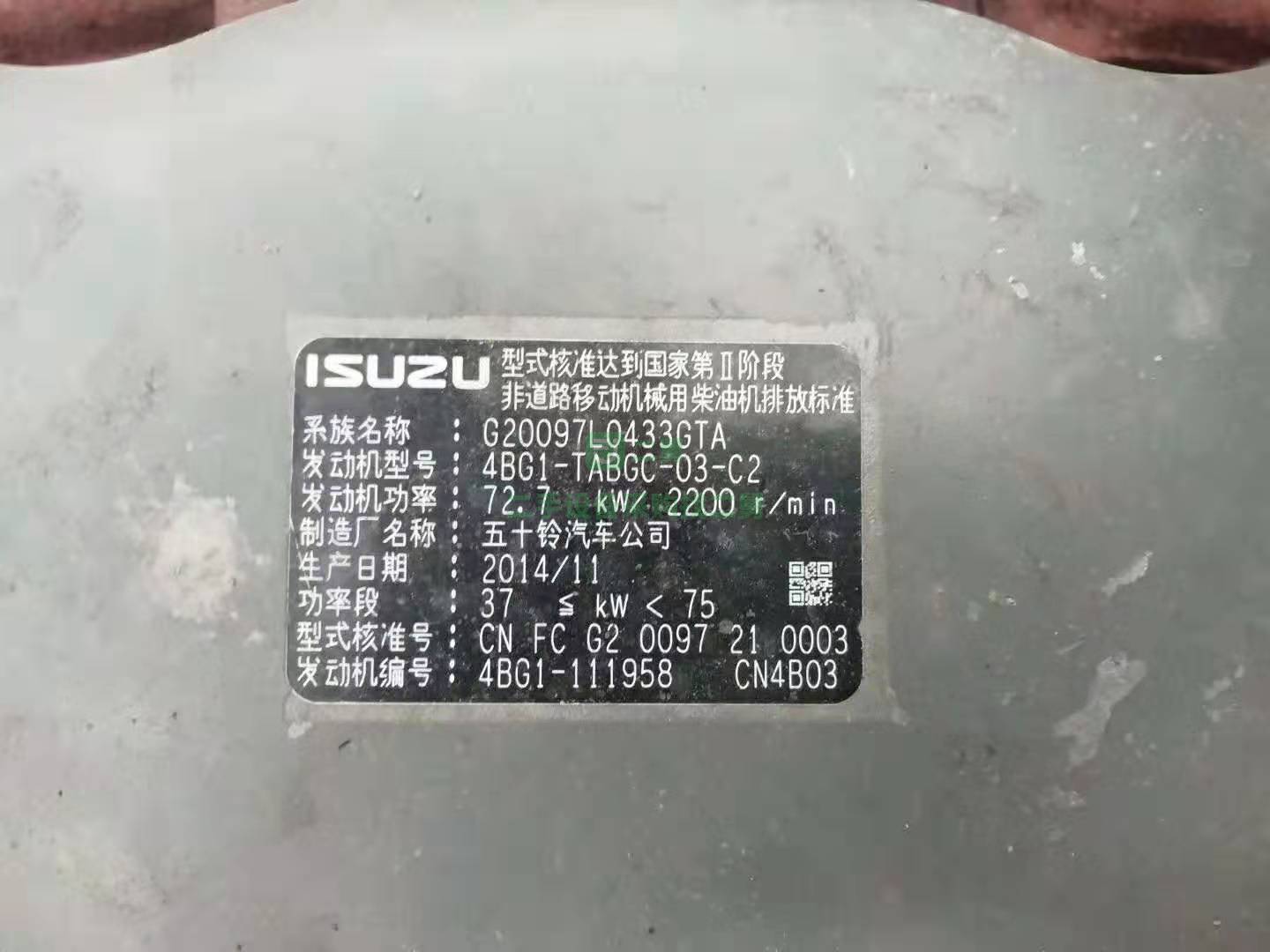工地一手三一135-9，車況免檢，低價急售，二手挖掘機