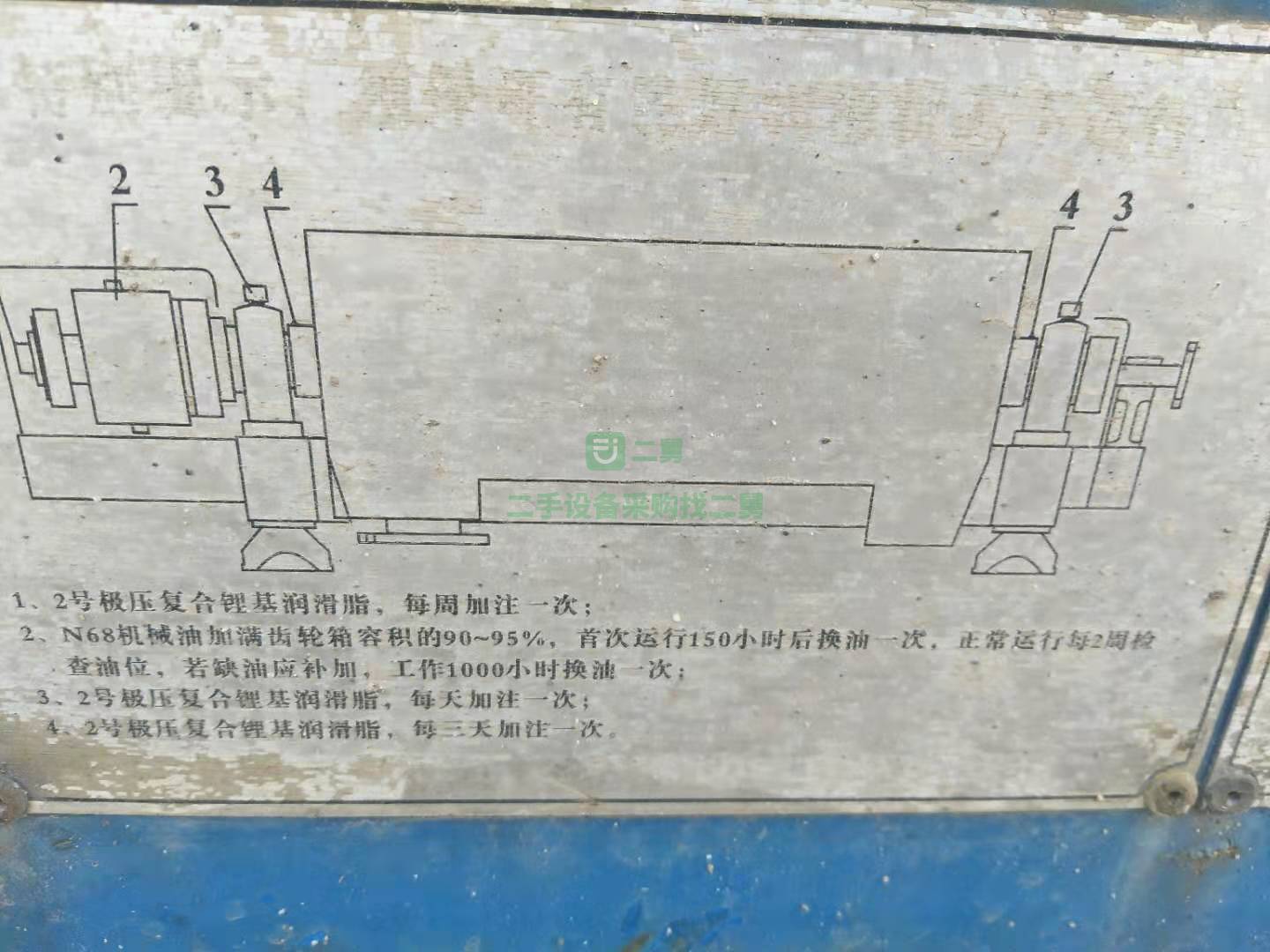 急售9成新離心機350臥式螺旋沉降離心機山東省濟寧市