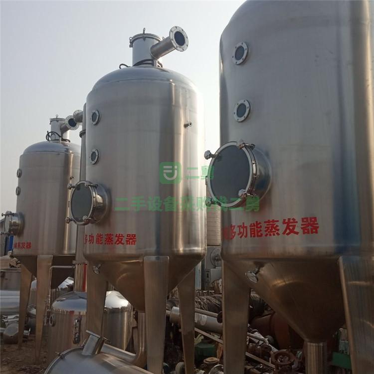 出售二手蒸發(fā)器多單效蒸發(fā)器 強(qiáng)效循環(huán)蒸發(fā)器 mvr 單效濃縮蒸發(fā)器