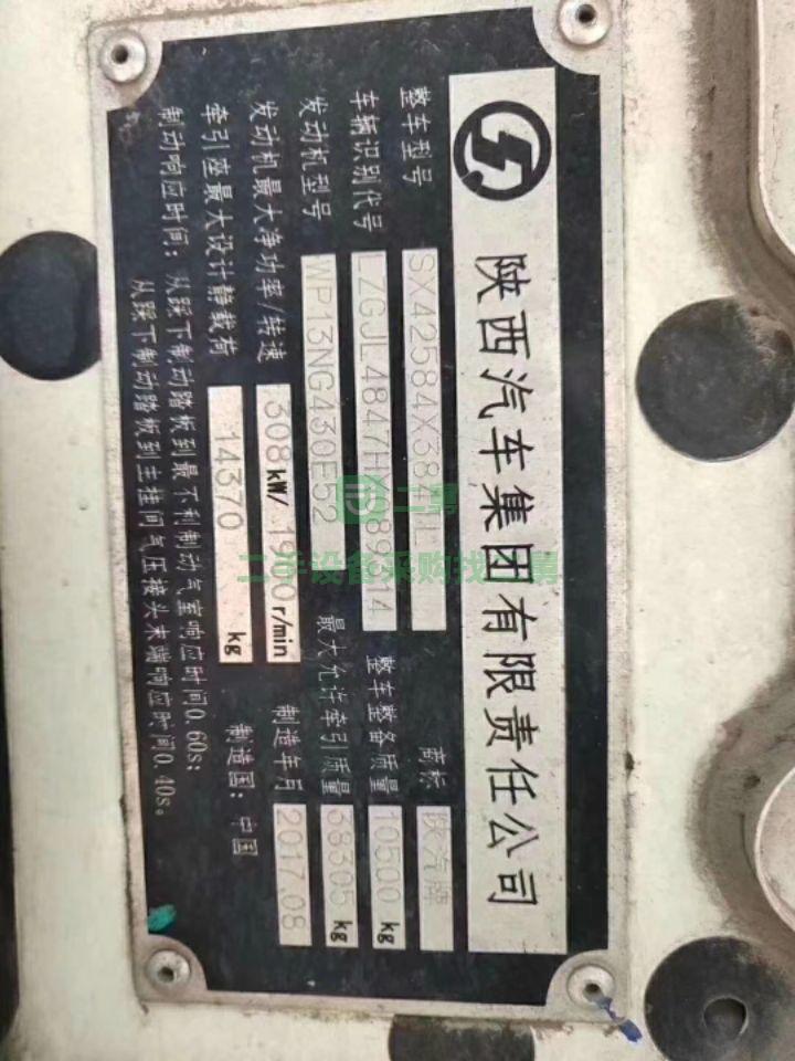 出售二手的9成新 歐曼EST550濰柴