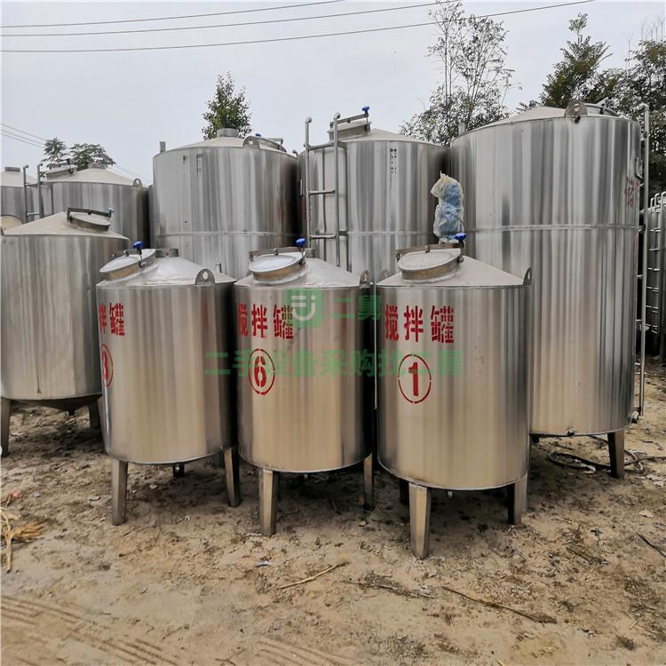 山東出售二手不銹鋼食品級儲存罐
