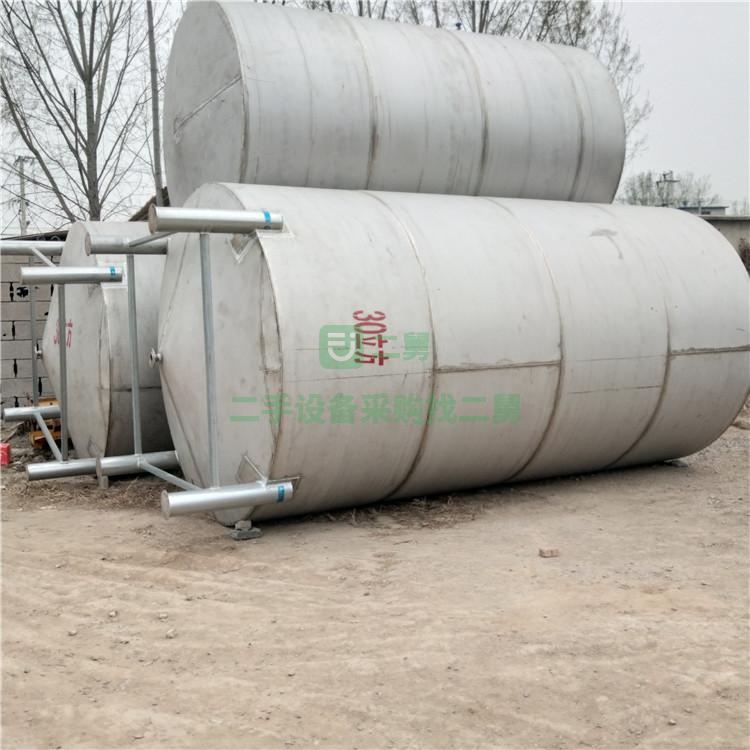 二手1噸2噸5噸10噸不銹鋼儲(chǔ)存罐 臥式不銹鋼儲(chǔ)罐 訂做全新立式衛(wèi)生級儲(chǔ)罐