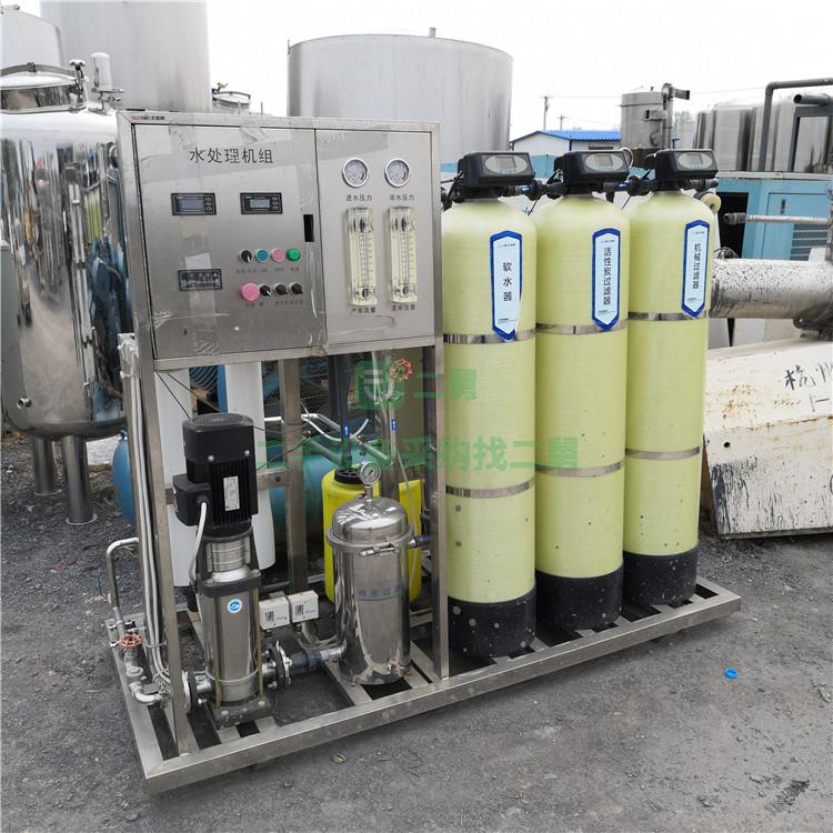 現貨供應1噸EDI超純水機 2噸雙級水處理 20噸水處理反滲透 5噸超濾水處理