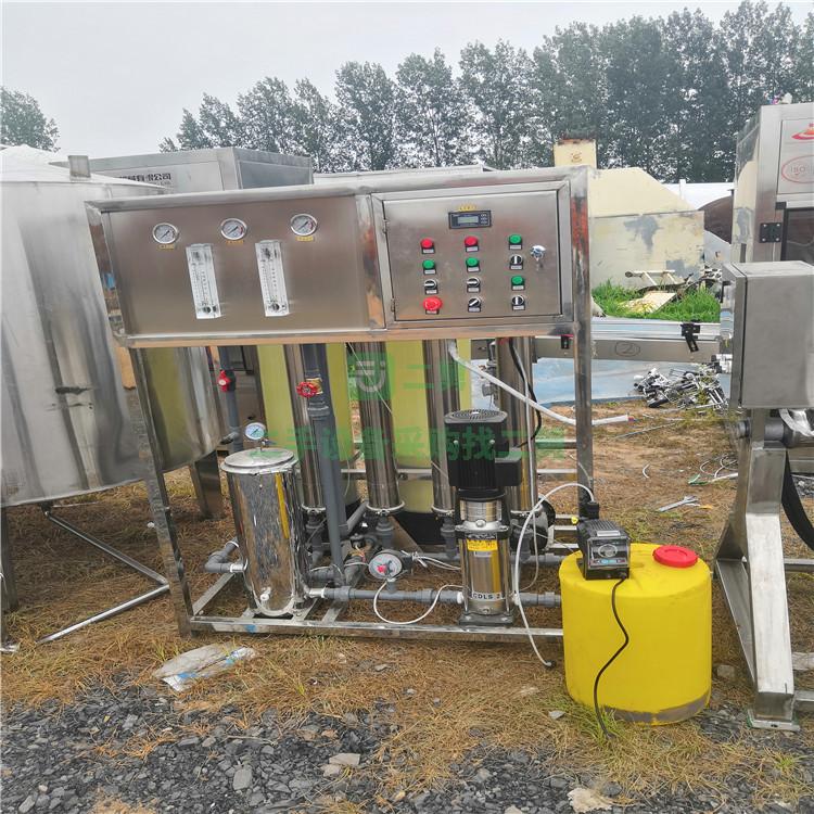現貨供應1噸EDI超純水機 2噸雙級水處理 20噸水處理反滲透 5噸超濾水處理