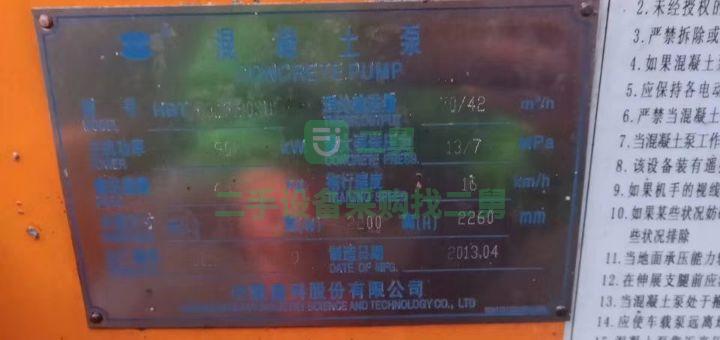 9成新混凝土輸送泵中聯(lián)8016110.601390河北省滄州