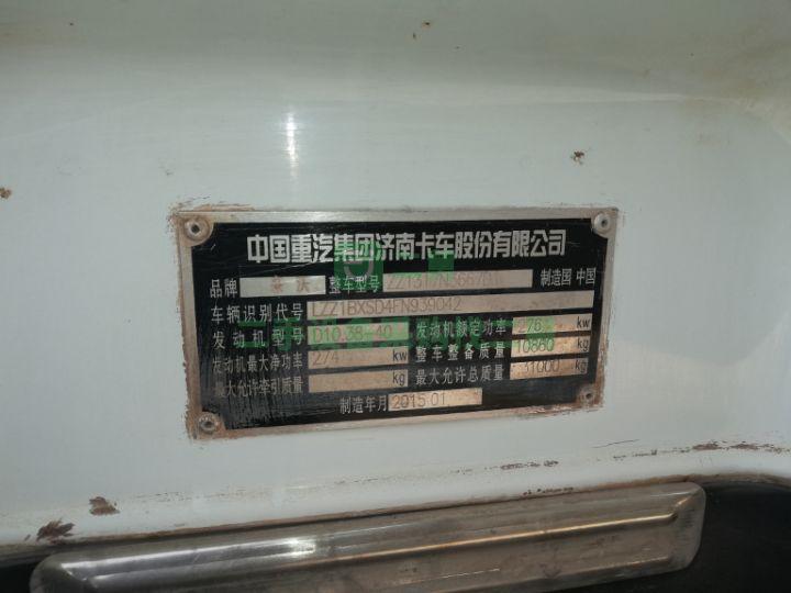急售豪沃國四18方攪拌車