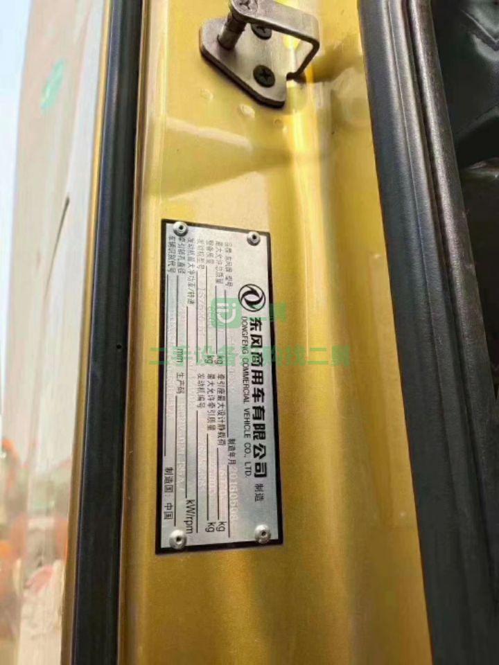急售9成新二手牽引車天龍旗艦520兩臺18年8月天龍旗艦版