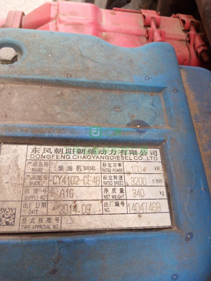 急售8成新東風多利卡清洗吸污車