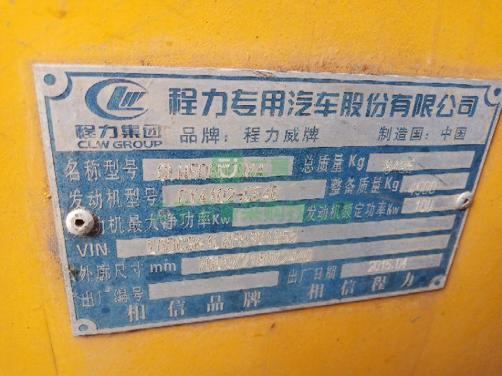 急售8成新東風多利卡清洗吸污車