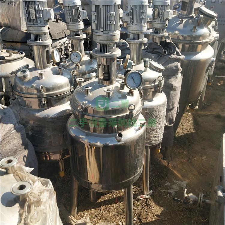 二手1000L電加熱反應釜，出售電加熱反應釜，九成新不銹鋼反應釜