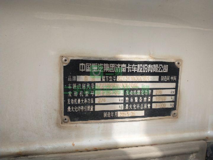 急售9成新豪沃牌攪拌車唐山亞特上裝