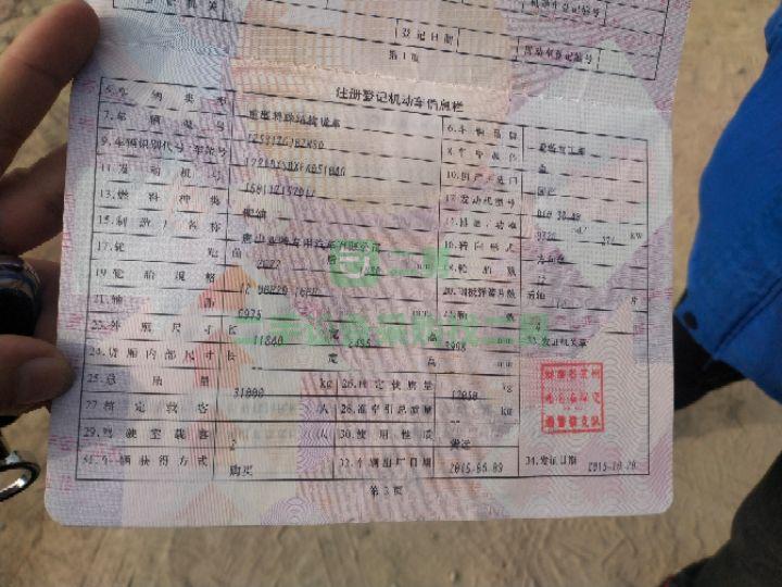 急售9成新豪沃牌攪拌車唐山亞特上裝