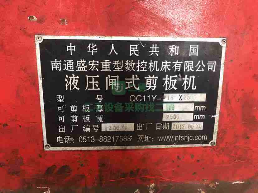 8成新H型鋼生產(chǎn)設(shè)備無錫貴州省-遵義市