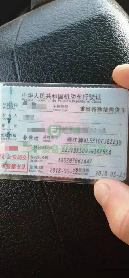 出售18年豪沃瑞江上裝大20方，商業險同步到明年，站內看車