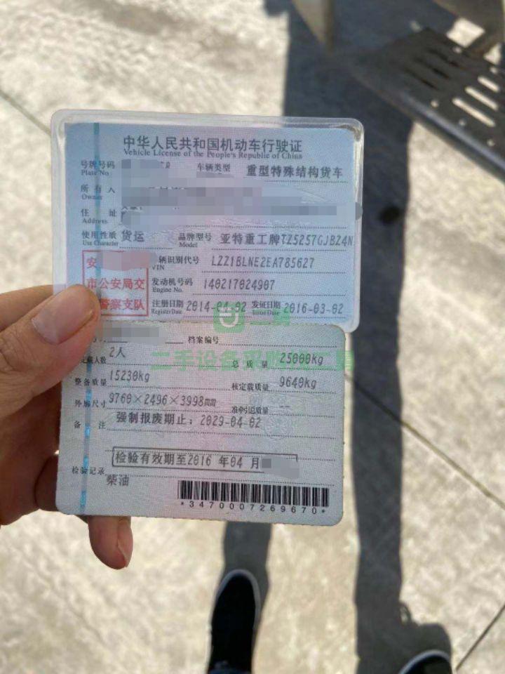 14年豪沃亞特上裝大12方