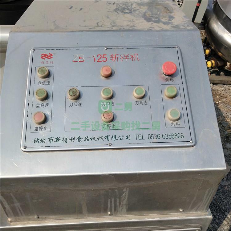 出售二手大型斬拌機 商用多功能斬拌機 全自動無級變速斬拌機