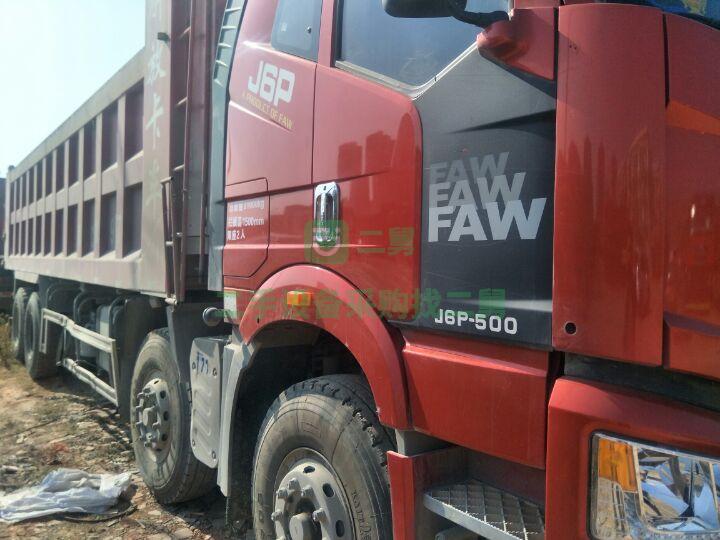 急售9成新二手車，國五解放500馬力自卸車，8.5米貨