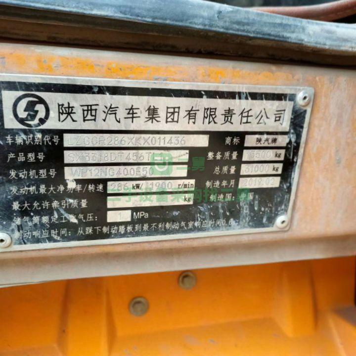 19年德龍天然氣（LNG）前四后八自卸，國五全手續，車況精品