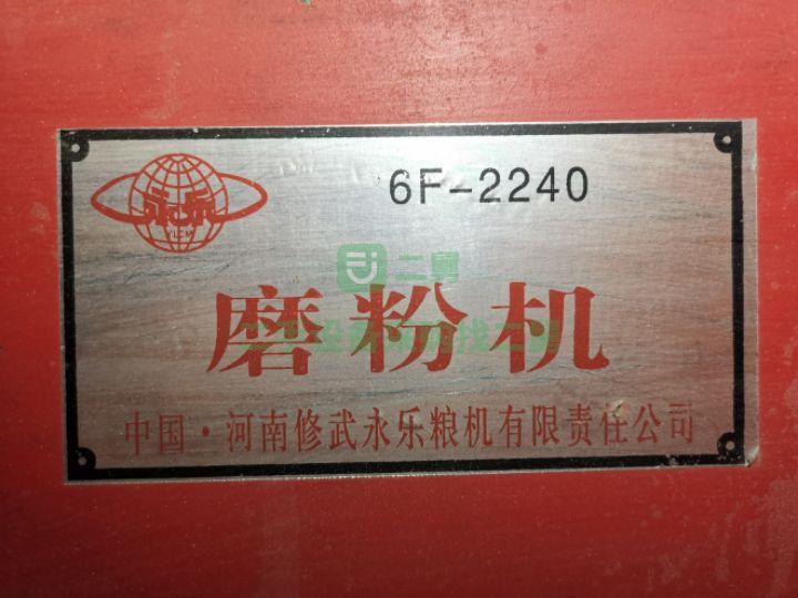 二手的磨粉機(jī)低價(jià)處理
