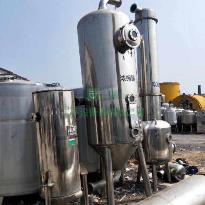 急售9成新9成新3000L雙效濃縮蒸發器雙效蒸發器3000L