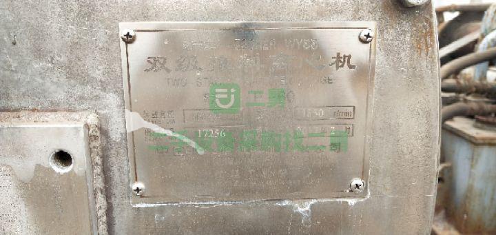 出售二手九成新雙極推料離心機5臺