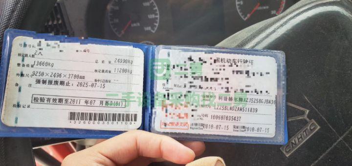 10年豪沃攪拌車10方罐廢鐵價