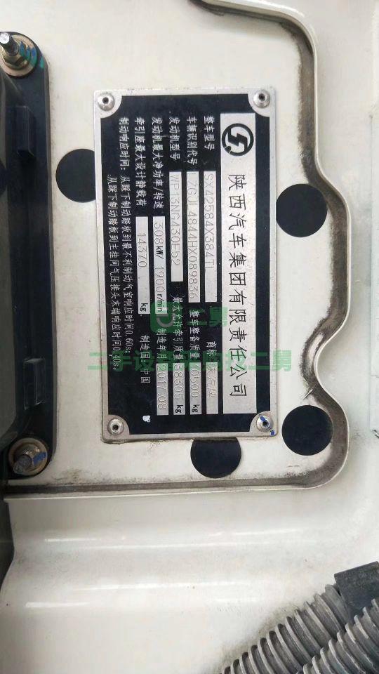 急售9成新二手德龍LNG牽引車德龍x3000430馬力