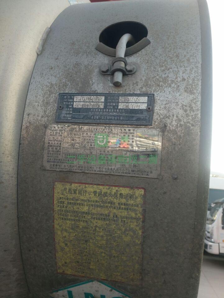 9成新牽引車國五德龍燒氣車山東省濟寧市，可分期，掛靠