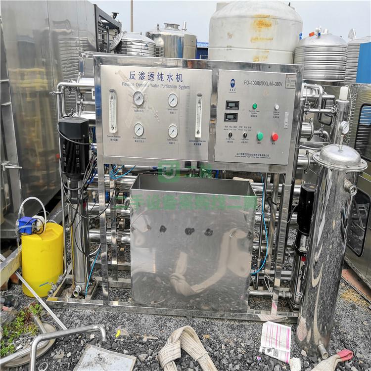 購銷二手EDI超純水處理設備 超濾+反滲透+EDI凈化水處理設備