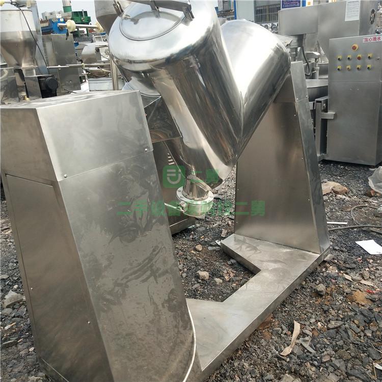 出售制藥設(shè)備二手混合機(jī)二手500v型V型混合機(jī)