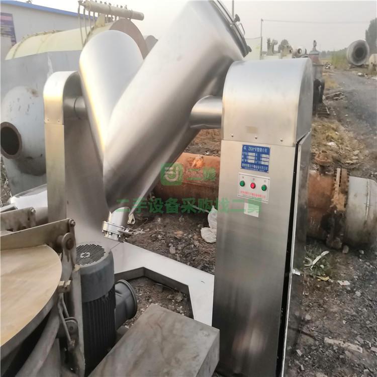 出售制藥設(shè)備二手混合機(jī)二手500v型V型混合機(jī)