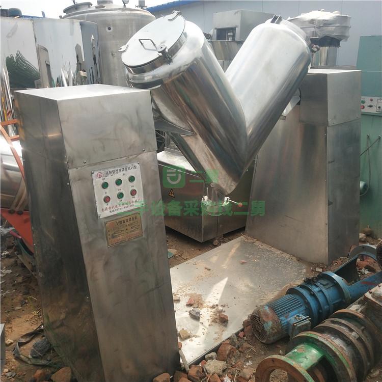 出售制藥設(shè)備二手混合機(jī)二手500v型V型混合機(jī)