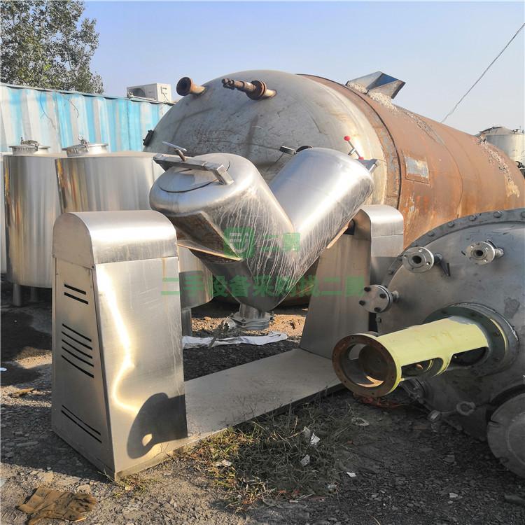 出售制藥設(shè)備二手混合機(jī)二手500v型V型混合機(jī)