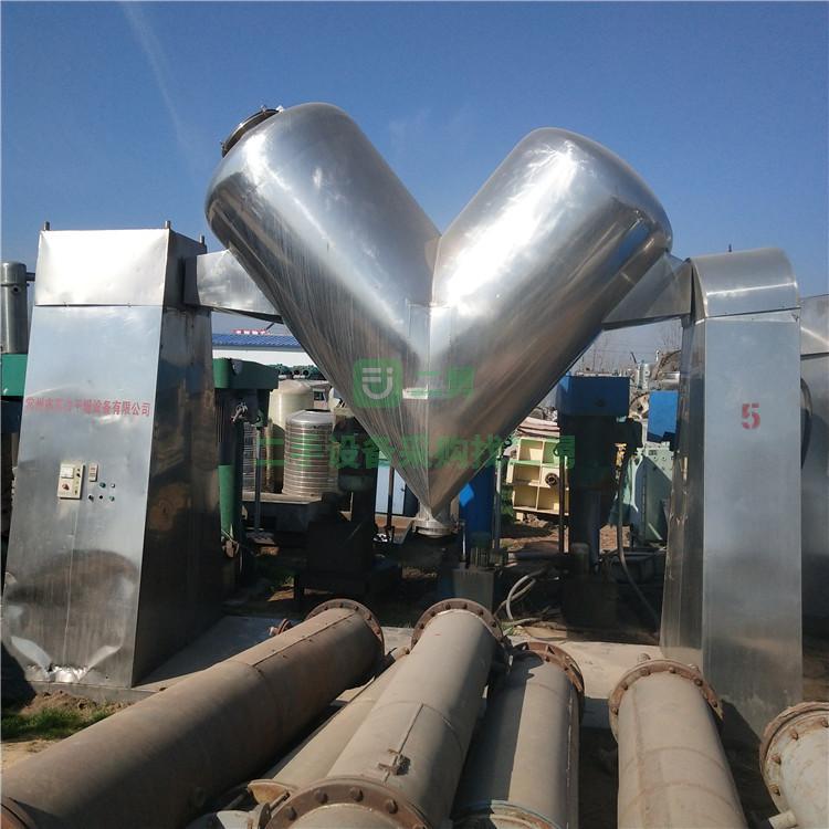 出售制藥設(shè)備二手混合機(jī)二手500v型V型混合機(jī)