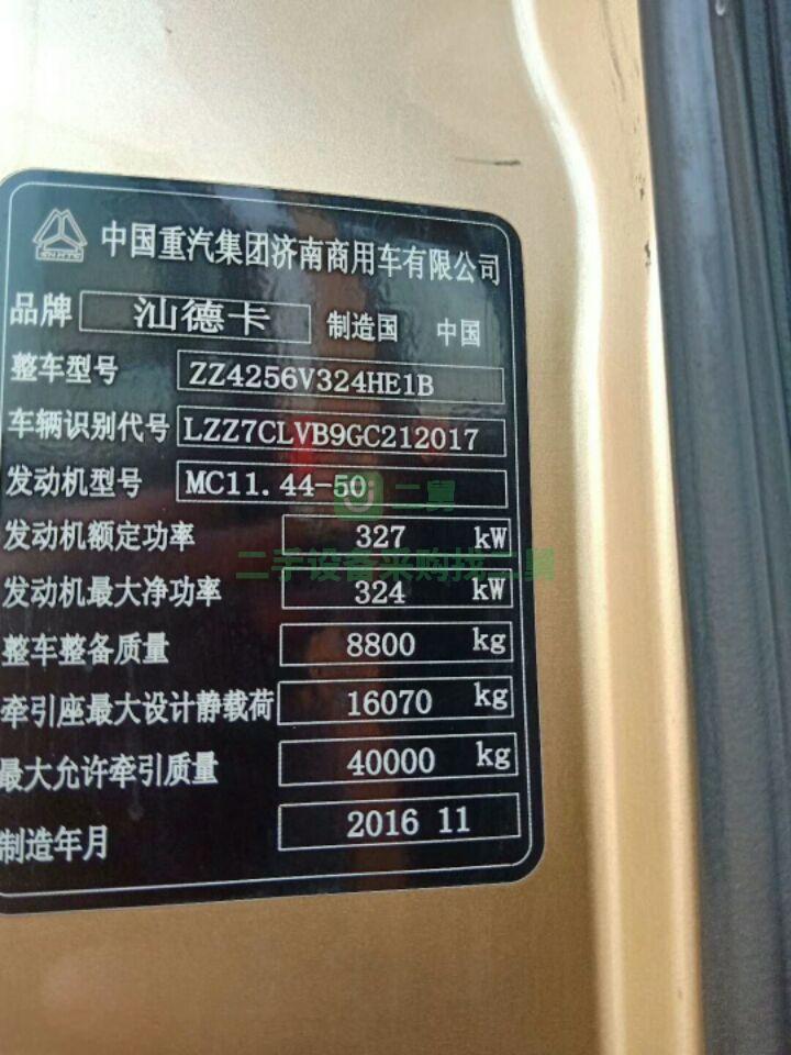 急售8成新?tīng)恳囍仄堑驴ǎ?40馬力，雙驅(qū)輕體，國(guó)五