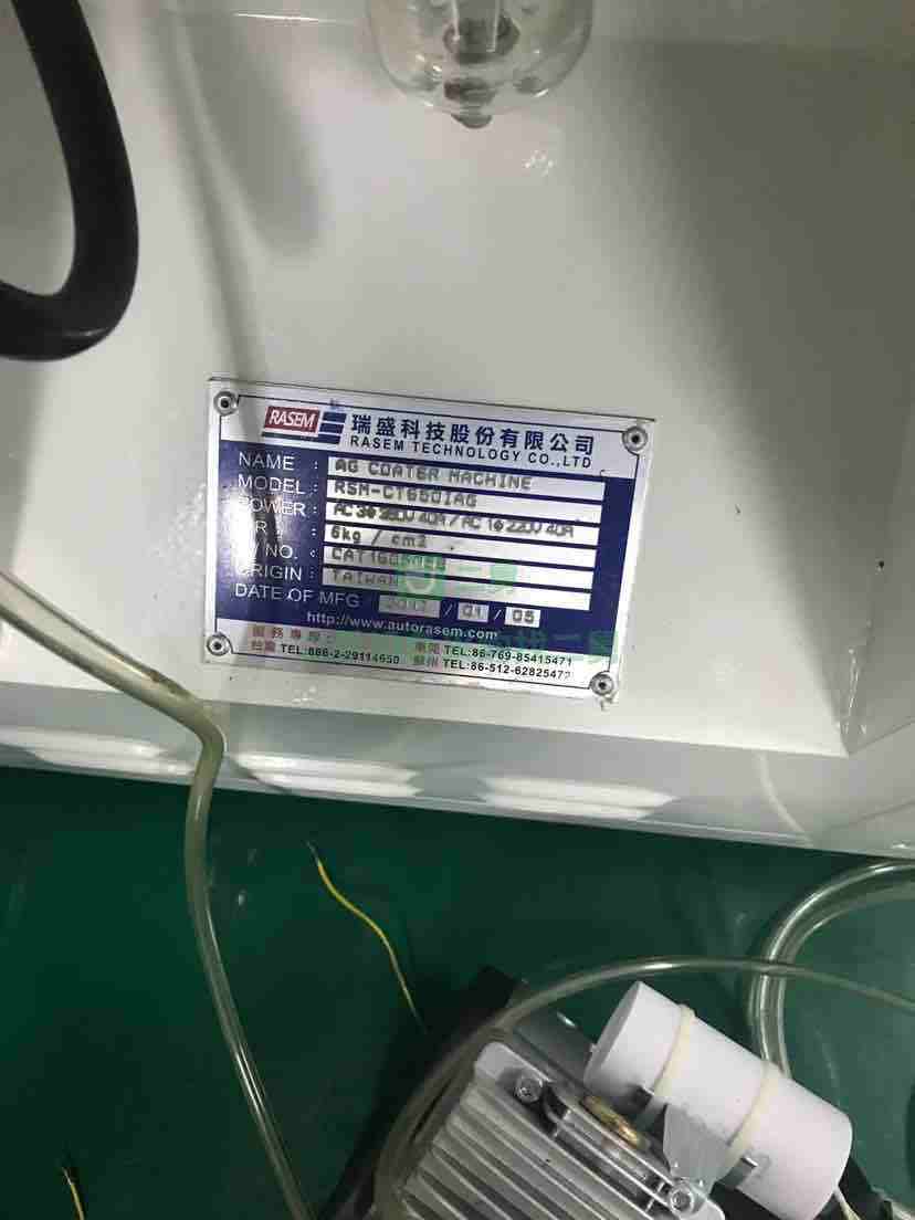 出售二手的超聲波清洗