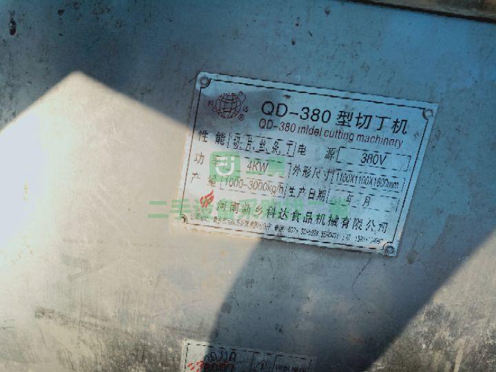 現貨出售二手QD-380型切丁機  二手QD350型切丁機