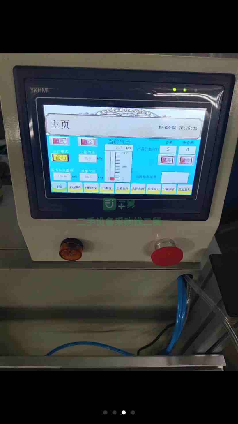 出售二手的九成新的測漏機