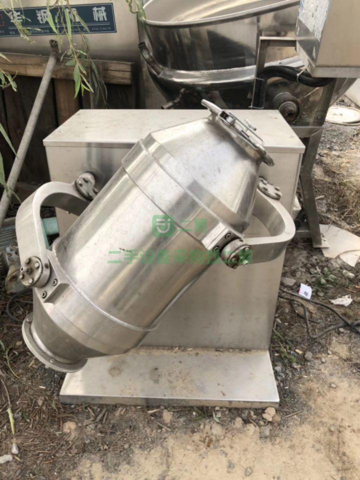 現貨轉讓EYH-3000L二維混合機 400三維運動混合機