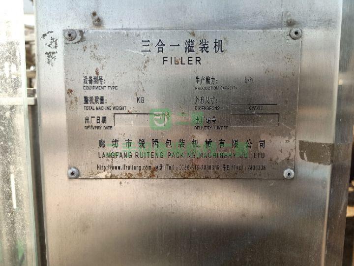 九成新18頭 24頭三合一灌裝機(jī) 現(xiàn)貨發(fā)售
