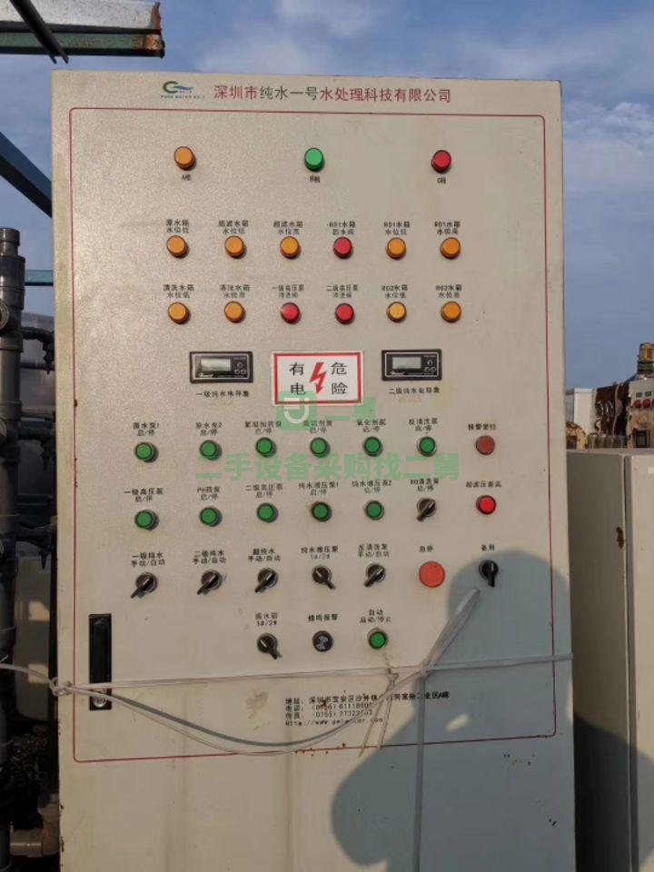 急售9成新雙機水處理設備志浩8噸水處理山東省濟寧市