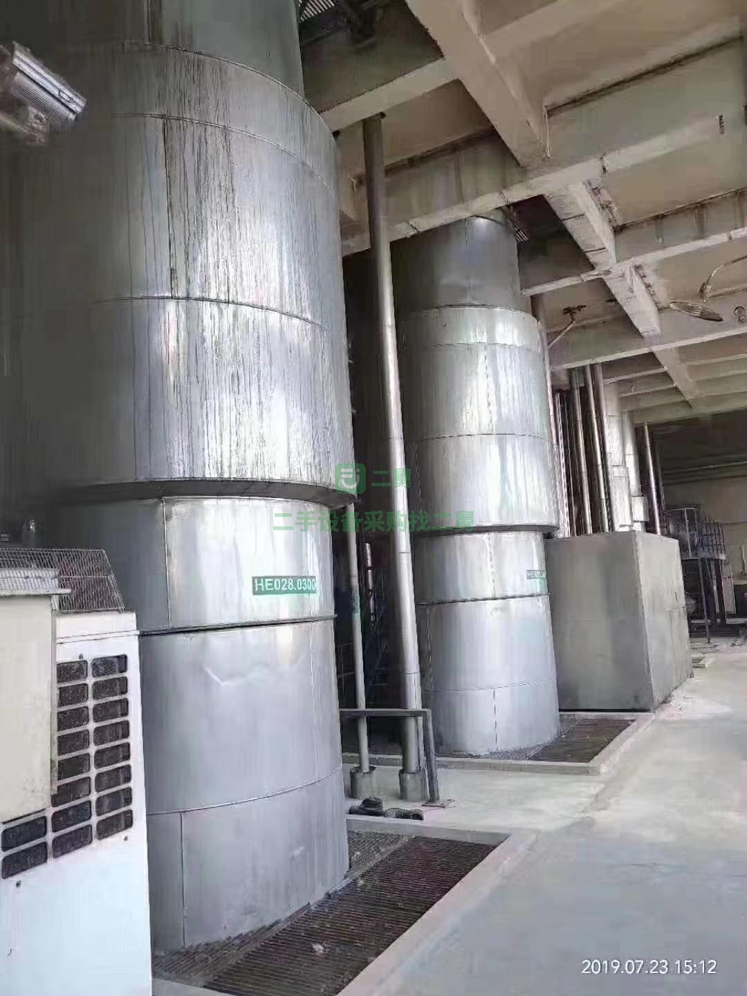 出售二手蒸發器，二手漿膜蒸發器，二手濃縮蒸發器