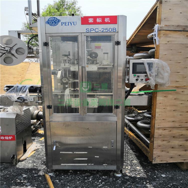 出售全自動套標機二手果汁飲料套標機二手礦泉水套標機熱收縮套標