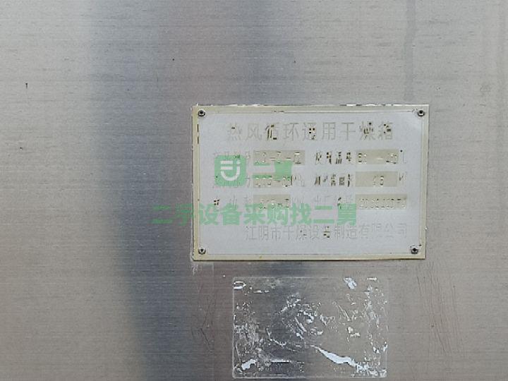 現貨供應24盤48盤96盤192盤熱風循環烘箱