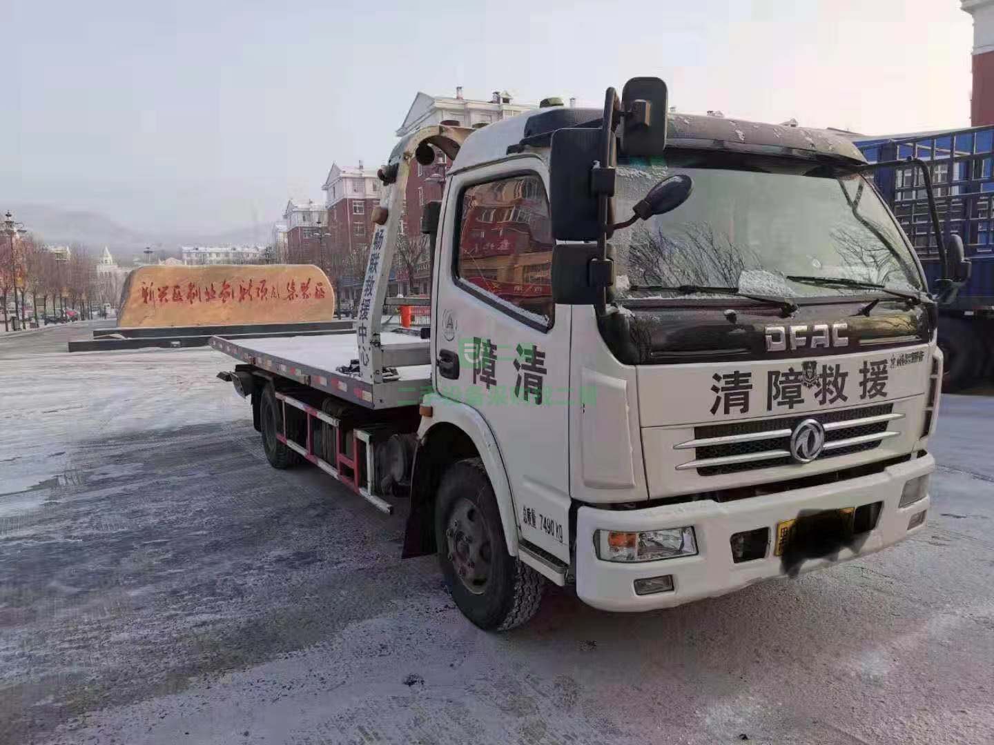 急轉(zhuǎn)東風(fēng)多利卡一托二清障車，救援車