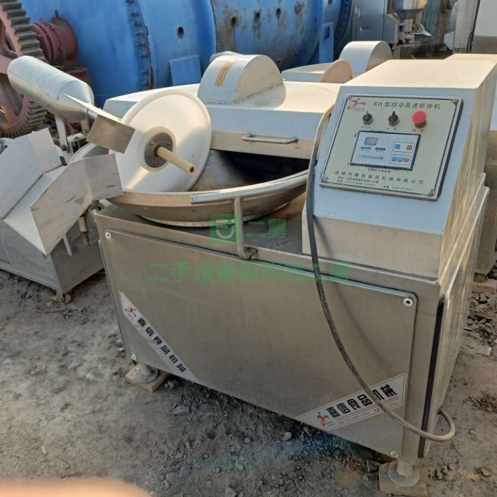 供應ZBJ-80型高速斬拌機  125高速變頻斬拌機