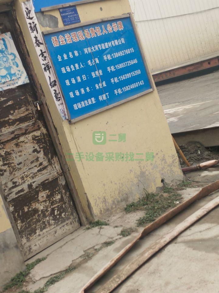 出售8成新豪沃攪拌車，大18方亞特375發動機